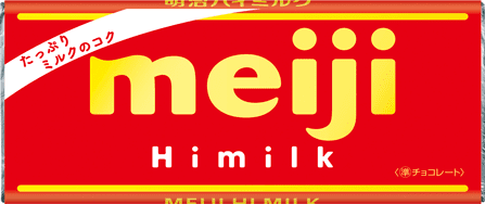ハイミルクチョコレート